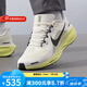 耐克（NIKE）跑鞋男鞋2025春ZOOM PEGASUS 41 飛馬41專業(yè)馬拉松公路跑步鞋 FD2722-109 41