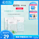 minilab 水漾凈澈卸妝濕巾全臉凈卸柔軟親膚獨(dú)立包裝方便攜帶 8ml*20片