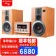 山水（SANSUI） M2膽機電子管組合音響藍牙功放CD/DVD家用HIFI藍牙低音炮音箱FM收音機2.0立體桌面音箱套裝 M980【三分頻純CD膽機音響】