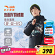 安踏兒童羽絨服男童裝加厚款2024年冬季保暖防風(fēng)熱返中長(zhǎng)款棉服外套 【熱返雪殼】夢(mèng)幻黑6905-2 150 cm