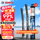 博世（BOSCH）神翼U型汽車雨刷/雨刮/雨刮器/雨刮片/前風(fēng)擋雨刮片 一對(duì)裝 適配 下單留言備注車型+年款 【99%U型口車型均適配】