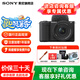 索尼（SONY）ZV-E10 II  ZV-E10二代 半畫幅微單相機(jī) 4K視頻vlog拍攝直播相機(jī) ZVE10M2 16-50黑色套機(jī) 官方標(biāo)配【不含內(nèi)存卡/相機(jī)包等】