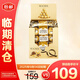 費列羅（FERRERO）【9月到期】意大利原裝進口榛果牛奶巧克力48粒3*16粒600g