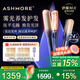 艾詩(shī)摩爾（ASHMORE）霧光夾板負(fù)離子直板夾直發(fā)卷直兩用卷發(fā)棒拉頭發(fā)熨板 生日禮物送女男朋友老婆實(shí)用 AS-MS01 霧光藍(lán) 90mm