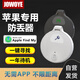 JOWOYE蘋(píng)果定位器airtag手機追蹤器MFI認證iPhone電動(dòng)自行車(chē)鑰匙扣gps定位寵物老人超小防走丟神器兒童