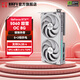 耕升（GAINWARD）GeForce RTX 5060 DLSS 4 暢玩三角洲主流電競光追游戲顯卡 RTX 5060 踏雪 OC 白色版
