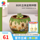 3D-JP立體盆栽拼圖80片多肉植物小花盆SMART咕嘰鼠的快樂讀書會(huì)K1023 種植包隨機(jī)