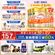 飛鶴（FIRMUS）臻愛倍護(hù)超級飛帆3段奶粉嬰幼兒配方（12-36個月）900g【次日達(dá)】 3段 臻愛倍護(hù)大罐 900g 6罐