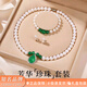 周百?！?000+門(mén)店】輕奢新款淡水珍珠項鏈女套裝吊墜紀念生日禮物 【綠玉髓三件套】*可代寫(xiě)賀卡-紀念日生日送老婆母親