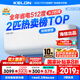 科龍國(guó)家補(bǔ)貼20% 大2匹空調(diào)掛機(jī) 包安裝新品爆款 超一級(jí)能效智能變頻冷暖家用壁掛式掛機(jī)大風(fēng)量大2匹/p 大2匹 一級(jí)能效 50QS【店鋪爆款新品 享國(guó)補(bǔ)】