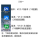 博微配網(wǎng)工程造價(jià)軟件加密鎖2024新版博微主網(wǎng)造價(jià)軟件加密鎖 計價(jià)18定額+技改20定額(三合一)