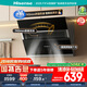 海信（Hisense）75公分小尺寸側(cè)吸21立方大吸力出租房家用小戶型抽排吸煙機自清潔揮手智控7508H國家補貼20%