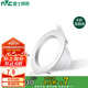 雷士照明（NVC）LED筒射燈客廳臥室過道嵌入式工程物業(yè)開孔75-85mm 漆白4W白光