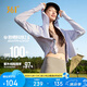 361°防曬衣女夏季戶外UPF100+防紫外線透氣薄上衣連帽外套662514606-5