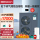 帥康空氣能采暖家用冷暖一體機 WiFi遠程控制 一級能效變頻 空氣源熱泵煤改電220V 024分體機（130㎡）