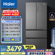 海爾（Haier）510升法式多門四門電冰箱大容量家用超薄一級(jí)能效變頻風(fēng)冷無霜BCD-510WGHFD59S9U1國家補(bǔ)貼20%
