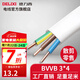 德力西（DELIXI）BVVB硬護套線三芯4平方銅芯線國標(biāo)扁平行線家用明裝剪零散剪散賣 BVVB3*4 1m(1件為1米)