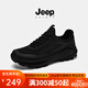 JEEP SPIRIT吉普黑武士通勤商務男鞋夏季戶外運動鞋2025新款徒步鞋男款鞋子男 石墨黑 單層 （網(wǎng)面透氣） 42 (260mm)