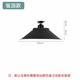 工礦燈led工業(yè)風(fēng)吊燈廠房工廠倉庫天棚燈辦公健身房舞蹈室吊燈罩 喇叭款30cm 吸頂款送20W led