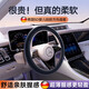 耶格爾德國方向盤(pán)套四季通用夏季硅膠防滑2025新款汽車(chē)防滑硅膠車(chē)內用保 赫本黑【5D液態(tài)＆嬰兒級】單個(gè)裝