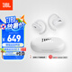 JBL Soundgear sense音悅?cè)﹂_放式無線藍(lán)牙耳機(jī)非骨傳導(dǎo)不入耳掛耳式運(yùn)動(dòng)跑步生日禮物國家補(bǔ)貼  白色