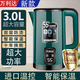 萬(wàn)利達電熱水壺家用燒水壺保溫一體自動(dòng)斷電防燙泡茶專(zhuān)用開(kāi)水壺高效快速 3L 加厚綠色+保溫+加長(cháng)電源線(xiàn)