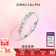 周六福（ZLF） S925銀戒指女小甜花甜美高級(jí)感設(shè)計(jì)活口戒指送禮 活口女戒