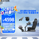 羅技G923電腦游戲方向盤PS415力反饋900度PC練賽車模擬器駕駛歐卡塵埃地平線5神力科莎排擋手剎 G29方向盤+排擋桿+進(jìn)化升級版座椅+變速器支架
