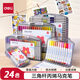 得力（deli）丙烯馬克筆不透色可疊色兒童小學(xué)生美術(shù)專用初中生防水無(wú)毒可水洗幼兒園專用水彩筆畫畫筆 【加量100%正握姿三角桿】24色
