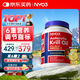 NYO3 阿蒙森磷蝦油 魚油升級Omega-3 DHA EPA 蝦青素 膽堿 500mg90粒