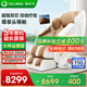 奧佳華（OGAWA）家電國(guó)家補(bǔ)貼按摩椅2025十大品牌家用太空艙智能家電3D機(jī)芯雙機(jī)芯送老人禮物豪華頭等艙7508Pro3.0 絲絨鎏金