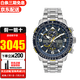 西鐵城(CITIZEN)手表男藍(lán)天使藍(lán)寶石光動(dòng)能運(yùn)動(dòng)表男表 藍(lán)天使二代鋼帶JY8078-52L