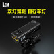 LEM自行車(chē)燈前燈高亮強光夜騎尾燈山地公路車(chē)兒童單車(chē)燈防雨騎行裝備