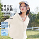 STAR DIARY 星空日記防紫外線2025夏季新款冰絲薄款披肩女士防曬衣外套 米白
