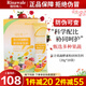 瑞倪維兒康婷復(fù)合粉果蔬酵素膳食纖維蛋白固體飲料谷物粉科學(xué)配比旗艦正品 復(fù)合果蔬酵素粉20g*20袋