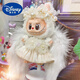 Disney原創(chuàng)17厘米LABUBU拉布布娃衣服坐站姿盲盒玩偶裝飾婚紗裙子一二代 婚紗+頭花+天使翅膀 不含娃，站立和坐坐都通用