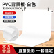紀曼圖PVC攝影背景板磨砂拍照背景紙摳圖像直播照相證件道具美食珠寶飾品靜物拍攝純色背景布