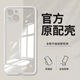蘋(píng)果X手機殼iPhoneXS硅膠XR高清X(qián)smax透明簡(jiǎn)約防摔軟殼保護套 全包鏡頭高清冰透殼 1個(gè)裝 iPhoneX
