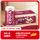 可口可樂（Coca-Cola）COSTA 咖世家 2倍咖啡因 醇香拿鐵 濃咖啡飲料 180ml*12罐