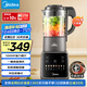 美的（Midea）破壁機(jī)家用 1.75L大容量多功能可拆洗豆?jié){機(jī) 降噪安睡 碎冰榨汁機(jī)輔食機(jī)米糊機(jī) 彩屏062 國家補(bǔ)貼