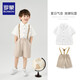 羅蒙男童禮服夏季兒童主持人鋼琴演出服英倫風背帶短褲套裝 白色110