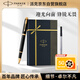 派克（PARKER）簽字筆 七夕禮物 教師節(jié)禮物 禮品生日禮物AI定制賀卡 IM純黑麗雅金夾寶珠筆+流光禮盒