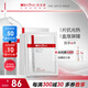 薇諾娜311屏障面膜乳霜面膜6片滋潤(rùn)舒緩補(bǔ)水保濕面部護(hù)膚品