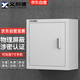 義利德手機(jī)屏蔽柜5G信號(hào)屏蔽柜考場(chǎng)會(huì)議室電子產(chǎn)品存放柜 10格壁掛款