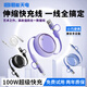 恒能天電四拖一合三多功能伸縮Type-C快充數(shù)據(jù)線PD100W充電器頭閃車載適用蘋果華為小米平板筆記本安卓手機(jī) 【紫色】100W快充線｜四合一伸縮｜收納款