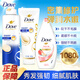 多芬（Dove）洗發(fā)水沐浴露護發(fā)素組合套裝密集修護秀發(fā)柔順絲滑柔膚潤膚美肌 沐浴露300g+洗發(fā)水400g+發(fā)素380g