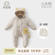 乖奇熊嬰兒秋冬季羽絨服連體衣嬰幼兒爬服輕薄保暖寶寶外出新年哈衣服 卡其/呆萌小獸 73cm