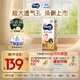 MOONY尤妮佳皇家新紙尿褲L48片(9-14kg)尿不濕