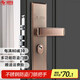 玥瑪防盜門(mén)鎖套裝免費上門(mén)安裝家用通用型大門(mén)鎖不銹鋼門(mén)把手C級鎖芯 紅古銅不銹鋼防盜門(mén)鎖把手