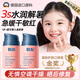 BEAI藍(lán)甘菊兒童面霜3-6-12歲貝清爽德滋潤(rùn)補(bǔ)水保濕美夏季寶寶嬰50g